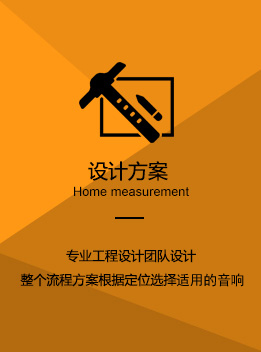 春水堂官方网站APP音响